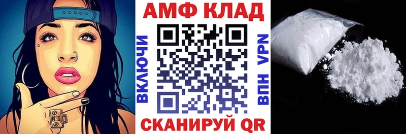 Амфетамин Premium  Черногорск 