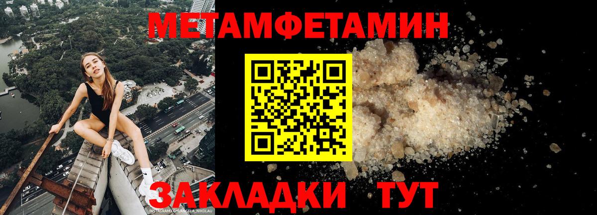 Амфетамин 97% Черногорск