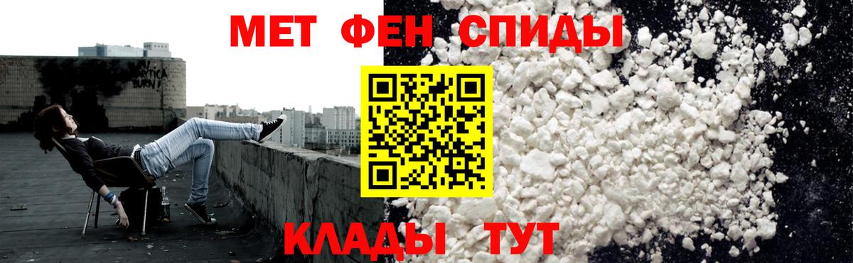 Амфетамин  blacksprut зеркало  Вход с VPN  Черногорск  Amphetamine 97%  АМФ 