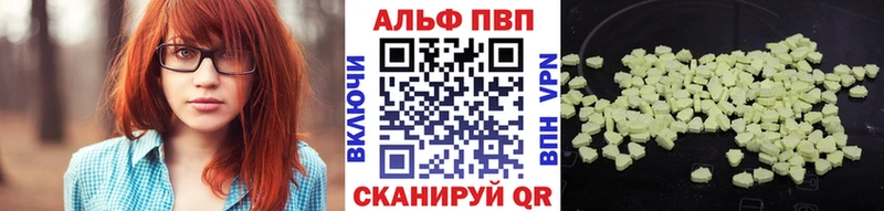 купить  сайты  Черногорск  A PVP VHQ 