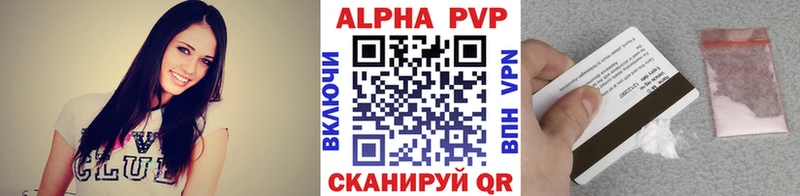 Alpha-PVP VHQ Черногорск