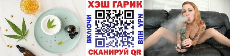 Печенье с ТГК марихуана  Черногорск 