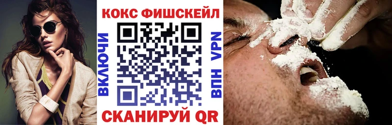 COCAIN 97%  Черногорск 