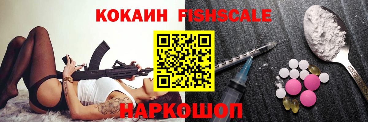 Cocaine 98% Черногорск