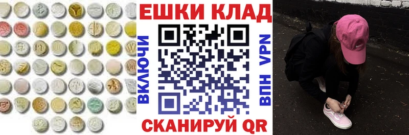 закладка  Черногорск  ЭКСТАЗИ DUBAI 