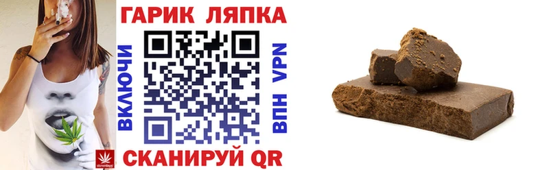 гидра вход Черногорск ГАШИШ убойный