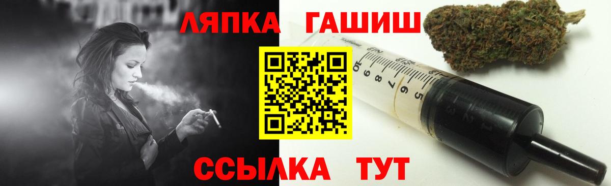 Гашиш гашик  Вход с VPN  Черногорск  Гашиш гашик 