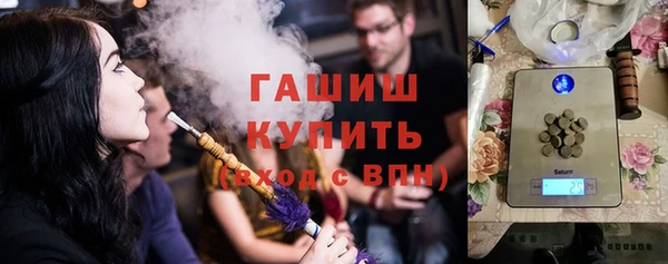 бошки Осинники
