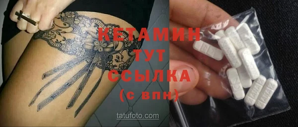 бошки Осинники