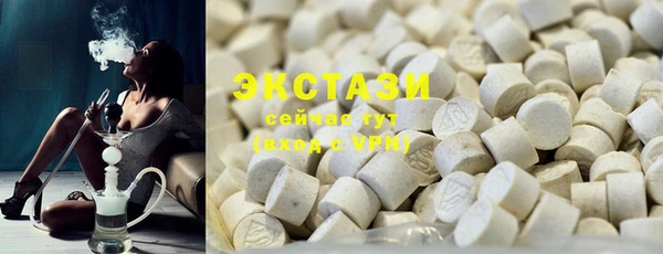 бошки Осинники