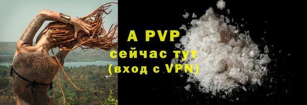 гашишное масло Осташков