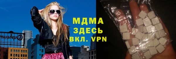 гашишное масло Осташков