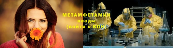 бошки Осинники