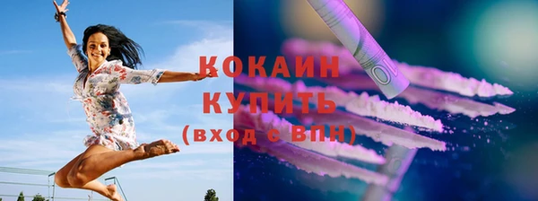 гашишное масло Осташков