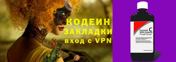 кокс Болохово