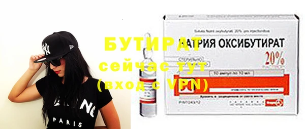 бошки Осинники