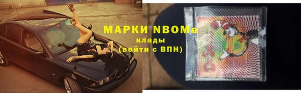 гашишное масло Осташков