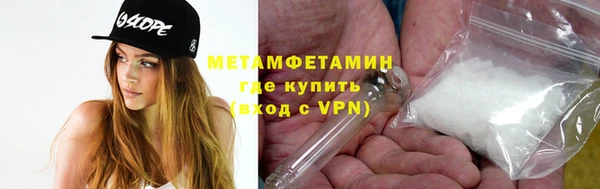 бошки Осинники