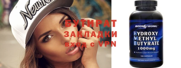 гашишное масло Осташков