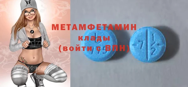 гашишное масло Осташков