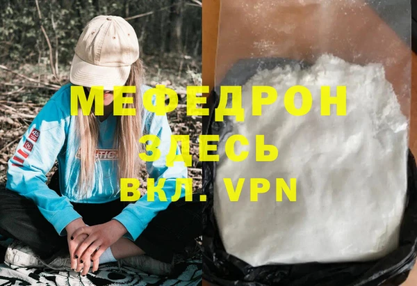 бошки Осинники