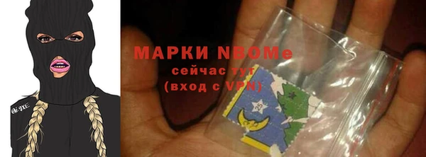 гашишное масло Осташков