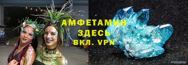 бошки Осинники