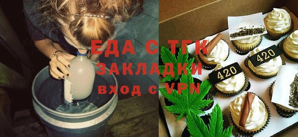 гашишное масло Осташков