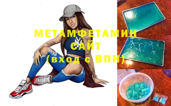 гашишное масло Осташков