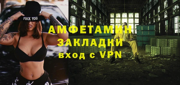 гашишное масло Осташков