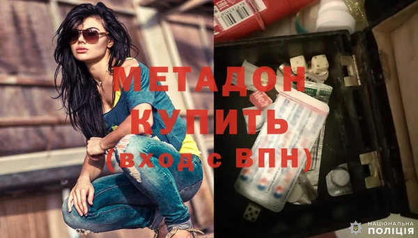 бошки Осинники