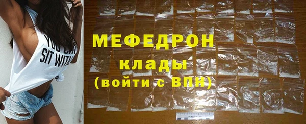 бошки Осинники