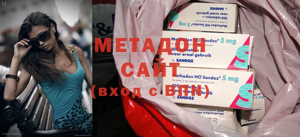 гашишное масло Осташков
