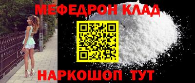 прущие грибы Кингисепп