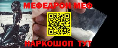 прущие грибы Кингисепп