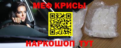 прущие грибы Кингисепп