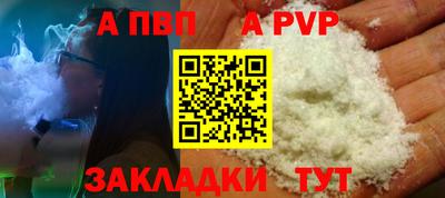 первитин Кимры