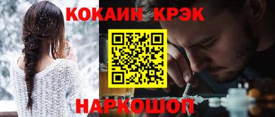 меф Кинель