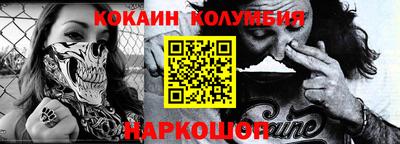 меф Кинель