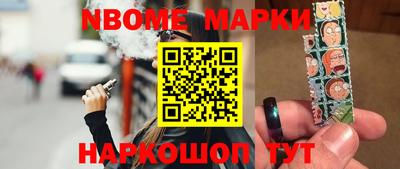 прущие грибы Кингисепп