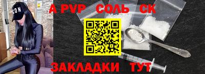 первитин Кимры