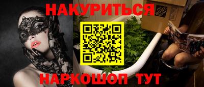 меф Кинель