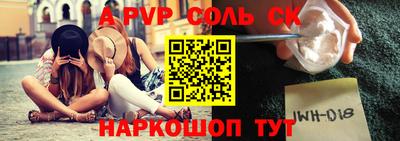 первитин Кимры