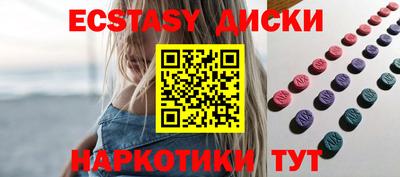 прущие грибы Кингисепп
