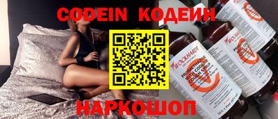 меф Кинель