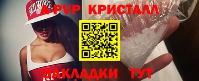прущие грибы Кингисепп
