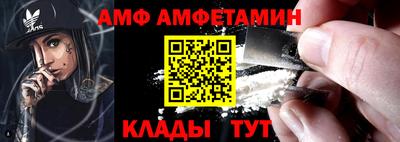 меф Кинель