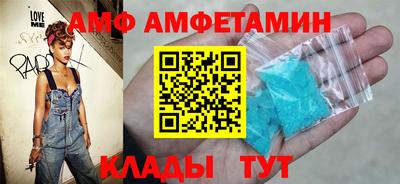 меф Кинель