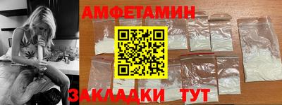 прущие грибы Кингисепп