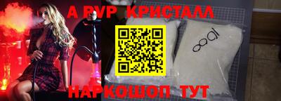 меф Кинель
